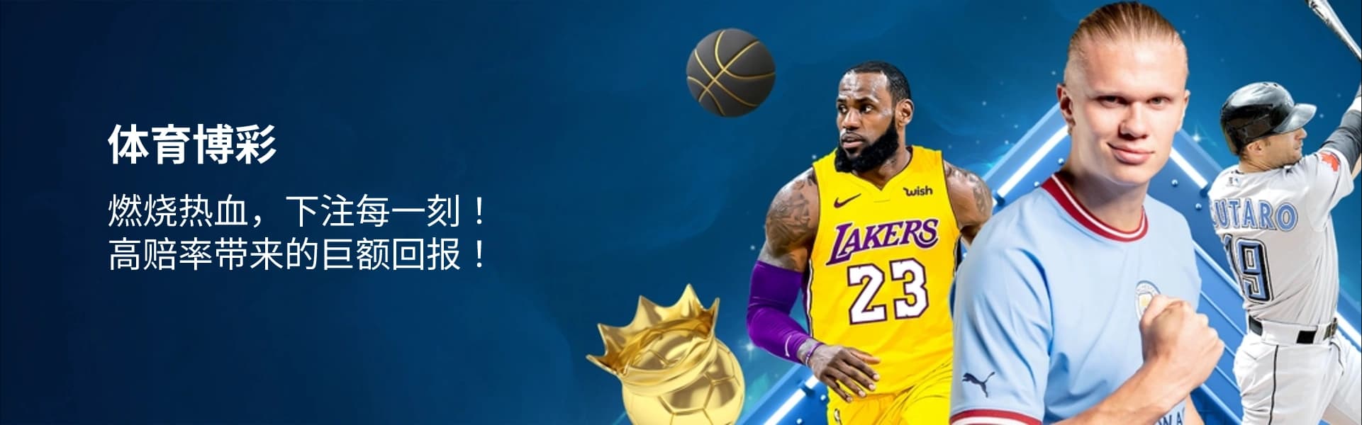 Sports